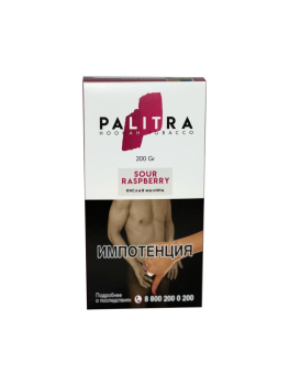 Табак Palitra - Sour Raspberry (Кислая Малина) 200 гр.