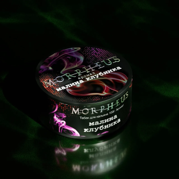 Табак Morpheus - Малина Клубника 100 гр.