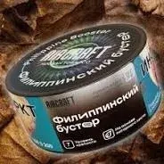 Табак Aircraft Cigar - Philippine Buster (Филиппинский бустер ) 200 гр.