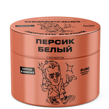 Северный Белый Персик 40гр