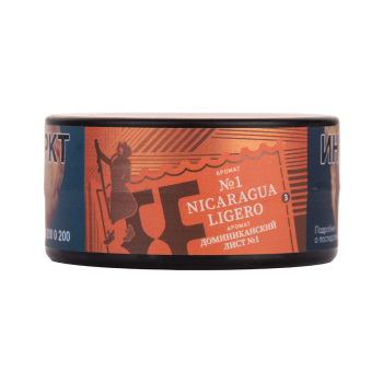 Satyr Nicaragua ligero 25 гр