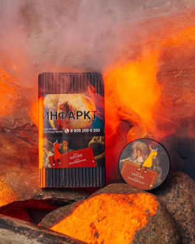 Satyr SATURN 100гр