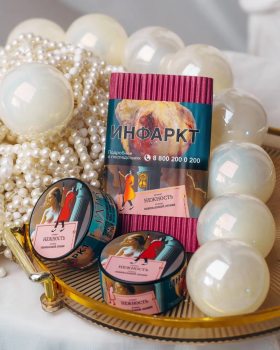 Satyr НЕЖНОСТЬ 25 гр