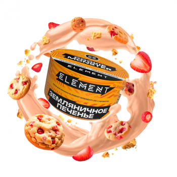 Element ЗЕМЛЯ Cookie Monster NEW 25гр