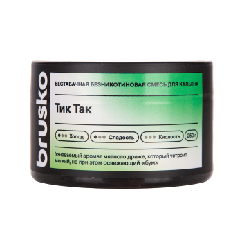 Бестабачная безникотиновая смесь для кальяна BRUSKO, 250 г, Тик Так