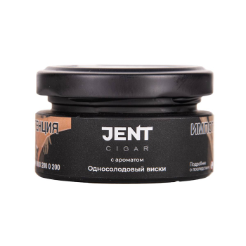 JENT Cigar Односолодовый виски 25 гр