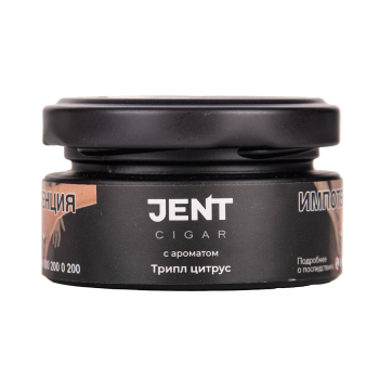 JENT Cigar Трипл цитрус 25 гр