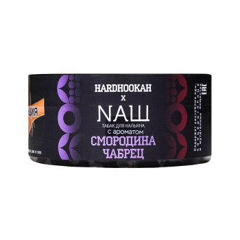 NАШ WHITE Смородина чабрец 100гр