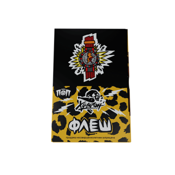 Хулиган Флеш(Медовая малина) 25гр МРК