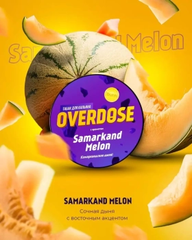Overdose Samarkand Melon 100гр