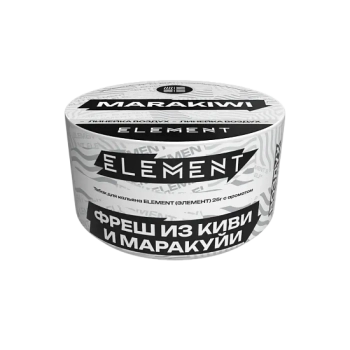 Element ВОЗДУХ Marakiwi 25гр МРК