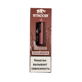 Эл. сиг. ATTACKER SE 10000 Кола вишня  2 %