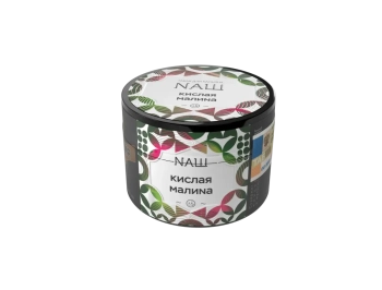 NАШ WHITE Кислая малина 40гр