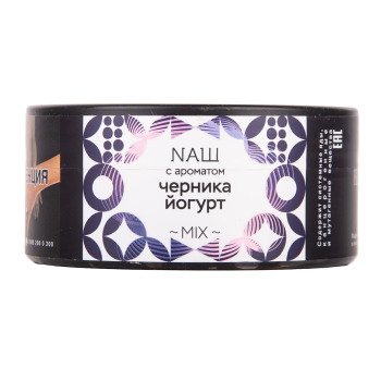 NАШ WHITE Черника йогурт 40гр МРК