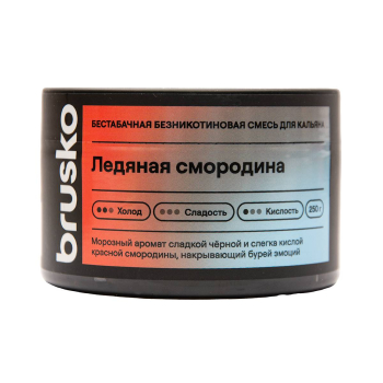 Бестабачная безникотиновая смесь для кальяна BRUSKO, 250 г, Ледяная смородина МРК