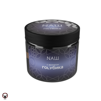 NАШ Black Голубика 200гр МРК