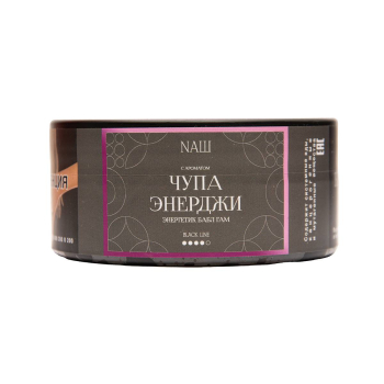 NАШ Black Чупа энерджи(Энергетик бабл гам) 100гр МРК