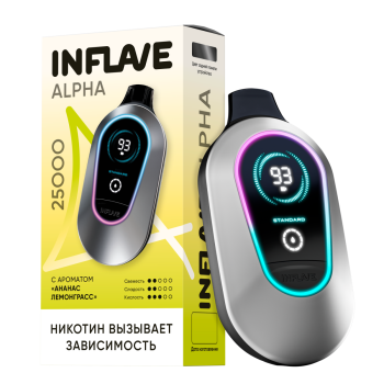 Эл. сиг. INFLAVE ALPHA 25000 Ананас лемонграсс 2 %