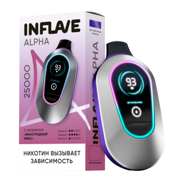 Эл. сиг. INFLAVE ALPHA 25000 Виноградный микс 2 %