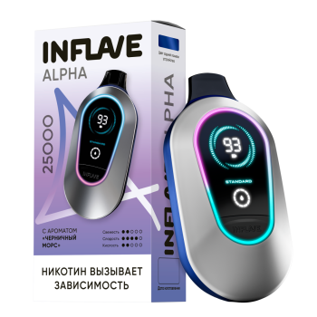 Эл. сиг. INFLAVE ALPHA 25000 Черничный морс 2 %