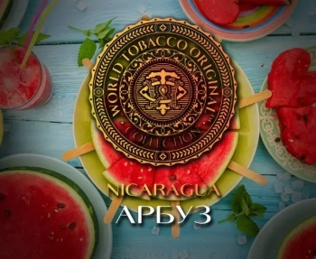 Табак WTO Nicaragua – Арбуз 20 гр.
