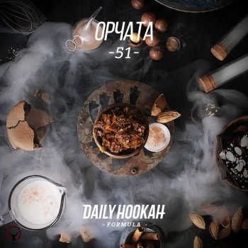 Табак для кальяна Daily Hookah Орчата 250 гр.