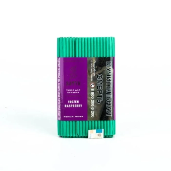 Satyr Georgia grapes 100гр