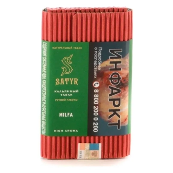 Satyr Milfa 100гр