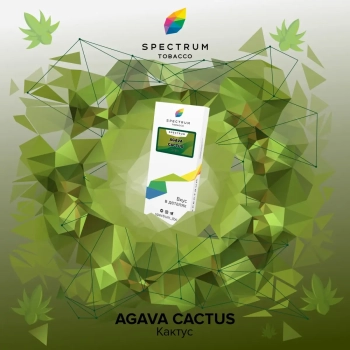 Spectrum Agava cactus 100гр