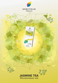 Spectrum Jasmine tea 100гр
