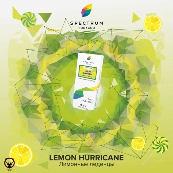 Spectrum Lemon hurricane 100гр