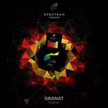 Spectrum HARD Granat 100гр