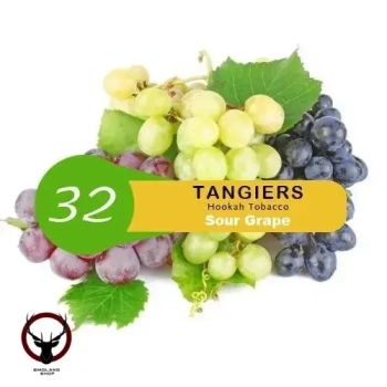 Табак Tangiers Noir (Танжирс) -  Sour Grape (Виноград) 250 гр.