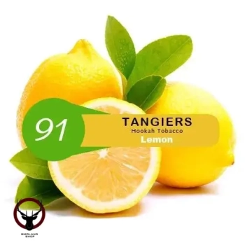 Табак Tangiers Noir (Танжирс) Акциз Lemon (Лимон) 250 гр.