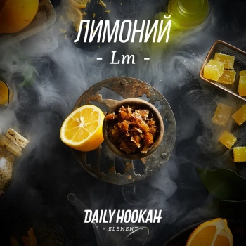 Табак для кальяна Daily Hookah Лимоний 60 гр.