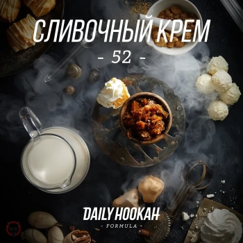 Табак для кальяна Daily Hookah Сливочный крем 60 гр.
