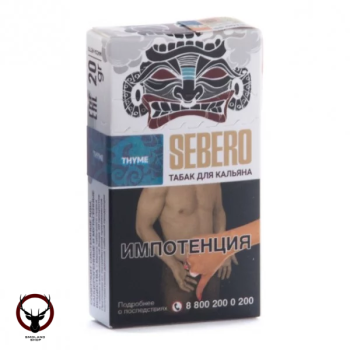 Sebero Thyme 20гр