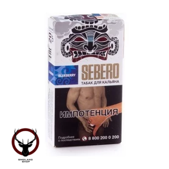 Sebero Blueberry 20гр