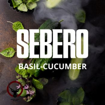 Sebero Basil cucumber 200гр