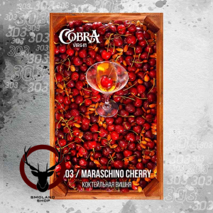 Смесь Cobra Virgin Maraschino Cherry (Коктейльная Вишня) 50 гр.