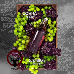 Смесь Cobra Origins Grape (Виноград) 50 гр.