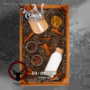 Смесь Cobra Origins Spiced Chai (Спайс Чай) 50 гр.
