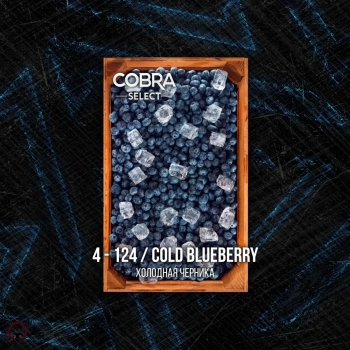 Табак Cobra Select Cold Blueberry (Холодная Черника) 40 гр.