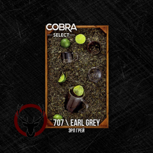 Табак Cobra Select Earl Grey (Эрл Грей) 40 гр.
