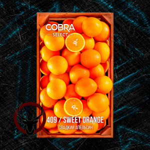 Табак Cobra Select Sweet Orange (Сладкий Апельсин) 40 гр.