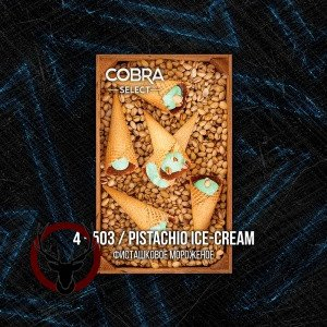 Табак Cobra La Muerte Pistachio Ice Cream (Фисташковое Мороженое) 40 гр.