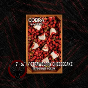 Табак Cobra La Muerte Strawberry Cheesecake (Клубничный Чизкейк) 40 гр.