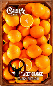Табак Cobra La Muerte Sweet Orange (Сладкий Апельсин) 40 гр.