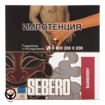Sebero Barberry 40гр