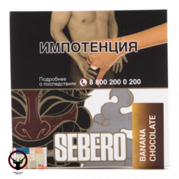 Sebero Banana chocolate 40гр